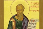 I defunti sono santificati come i vivi dai doni dell'altare (Nicolas Cabasilas)